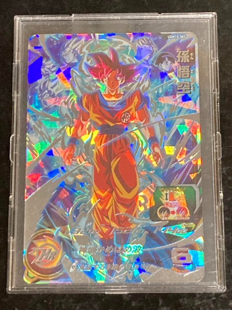 SDBH UGM10-SEC 孫悟空 SSG Son Goku Super Dragon Ball Heroes SEC Card UGM10-SEC