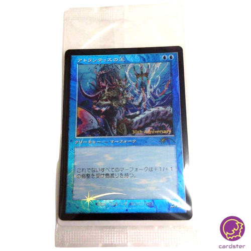 FOIL RETRO Lord of AtlantisJapan History Promo Dominaria United MTG 30th - Picture 1 of 8