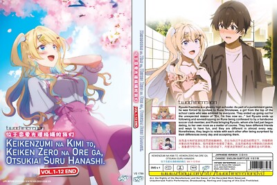 ANIME DVD~Keikenzumi Na Kimi To,Keiken Zero Na Ore Ga(1-12End)English sub+GIFT