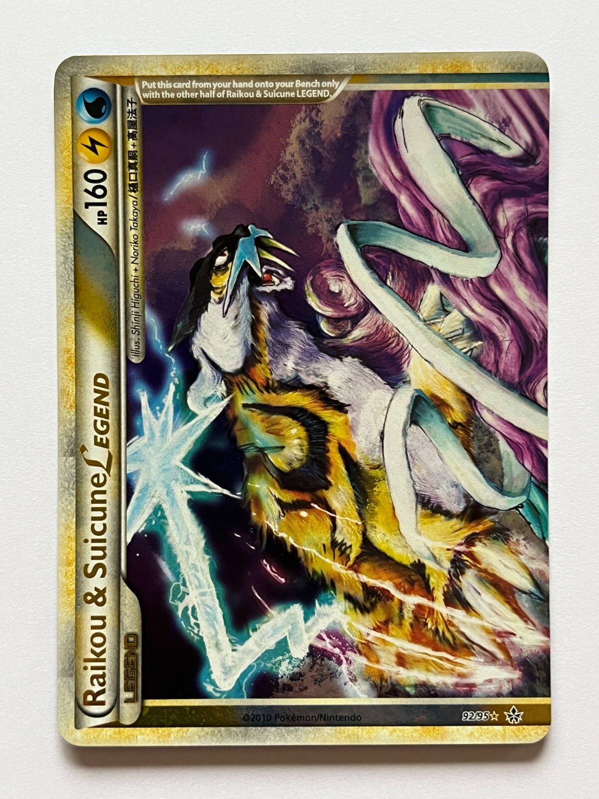 Raikou & Suicune Legend Top Half #92 Triumphant Holo Rare Pokemon 2010 NM