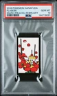 2016 POKEMON HANAFUDA MARIO PIKACHU FEBRUARY FLABEBE PSA 10