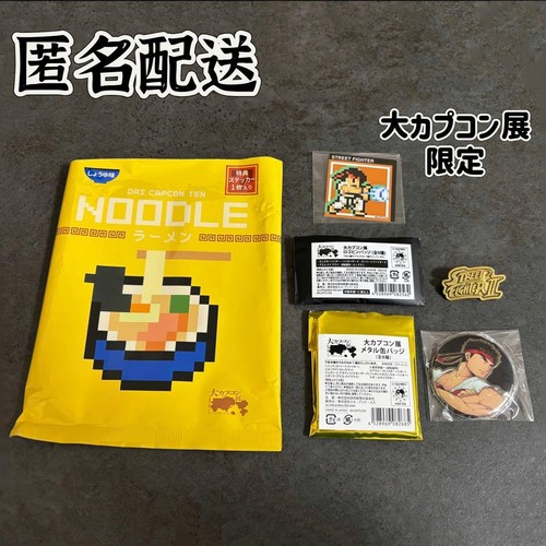 Capcom Exhibition Street Fighter Badge Set (3) Ryu Logo, Metal Pin ...