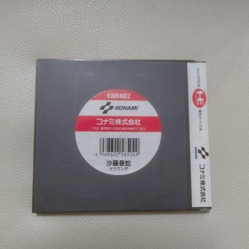 Japanese only Japan Region Salamander PC Engine