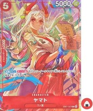 Yamato [Best Selection] EB01-007 Prices | One Piece Promo | One