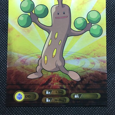Sudowoodo Diamond&Pearl Pokémon Bromides DX Gold Card Japan Pocket