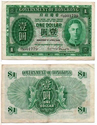 HONG KONG 1 Dollar (09-04-1949) Pick 324a, Very Fine