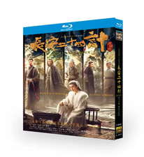 Chinese          The Vendetta of An All Region Chinese Subtitle