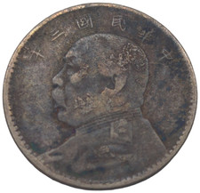 曾流通未经认证1914 年中国硬币| eBay