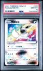 2024 #092 RADIANT EEVEE PSA 10