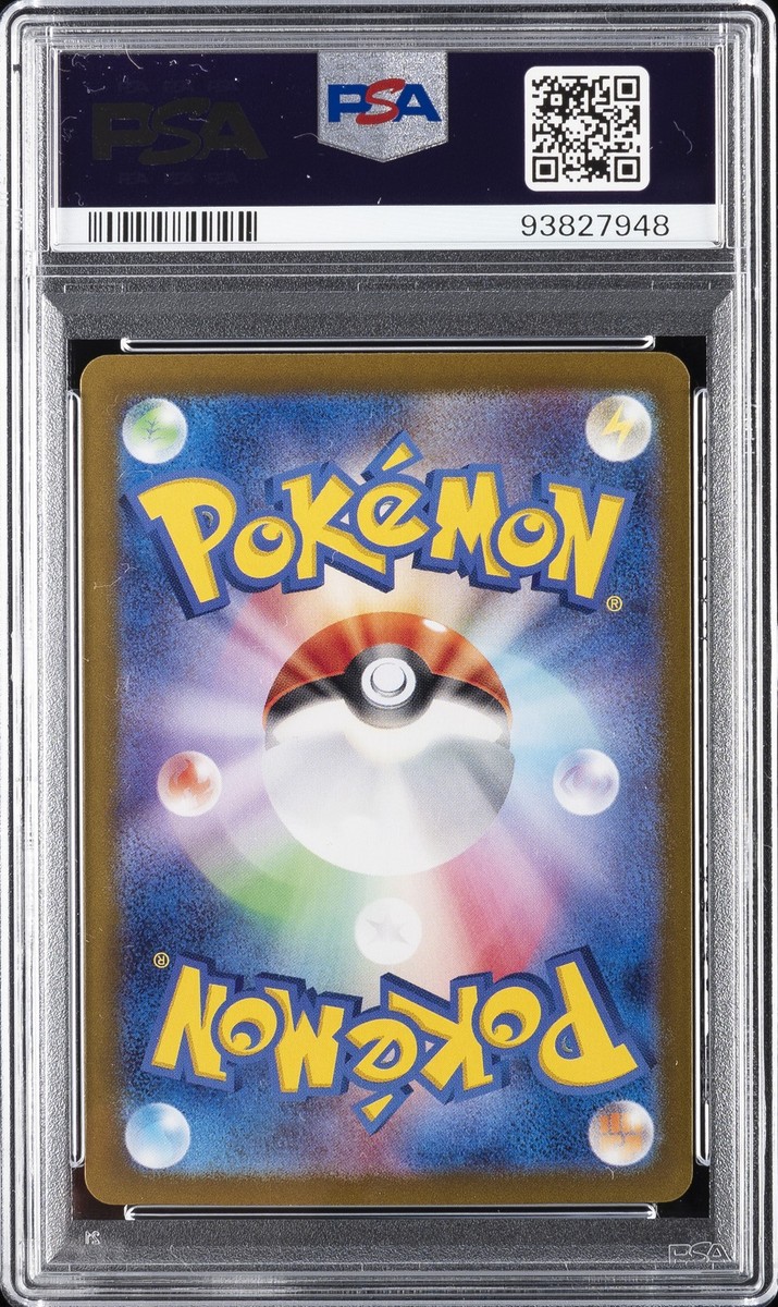 POP143 PSA8】エーフィ ☆ 夜明けの疾走 NM-MT 8 POP143 PSA8