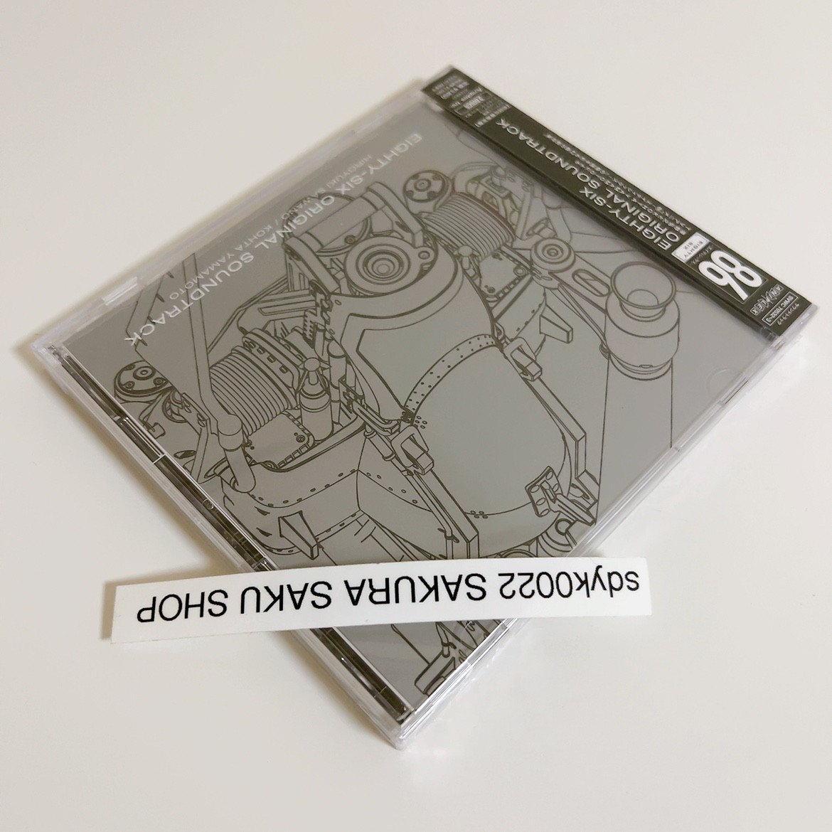 86 Eighty Six Original Soundtrack Hiroyuki Sawano CD Limited