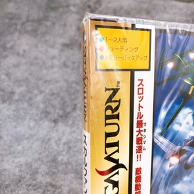 Sega Saturn SKULL FANG Kuuga Gaiden SS Shooting Game Data East Japan Sealed NEW
