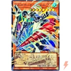 Galaxy Defense Robot Orbital 7 Overframe Ultra Rare LOCR-JP012 YuGiOh