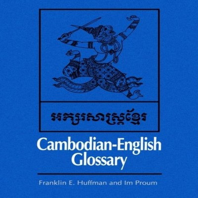 Cambodian-English Glossary Franklin E. Huffman Paperback Yale Uni