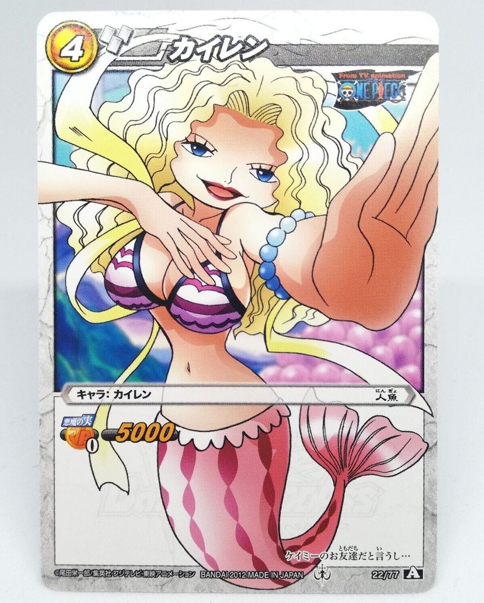 Kairen One Piece Miracle Battle Carddas JUMP Anime Magazine BANDAI