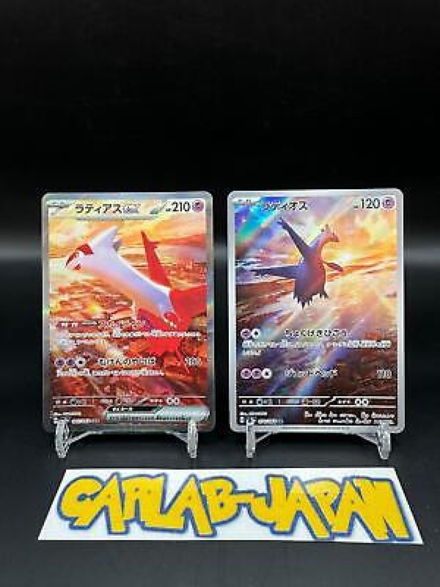 Pokemon Card Latias ex SAR & Latios AR 087/064 sv7a Paradise 