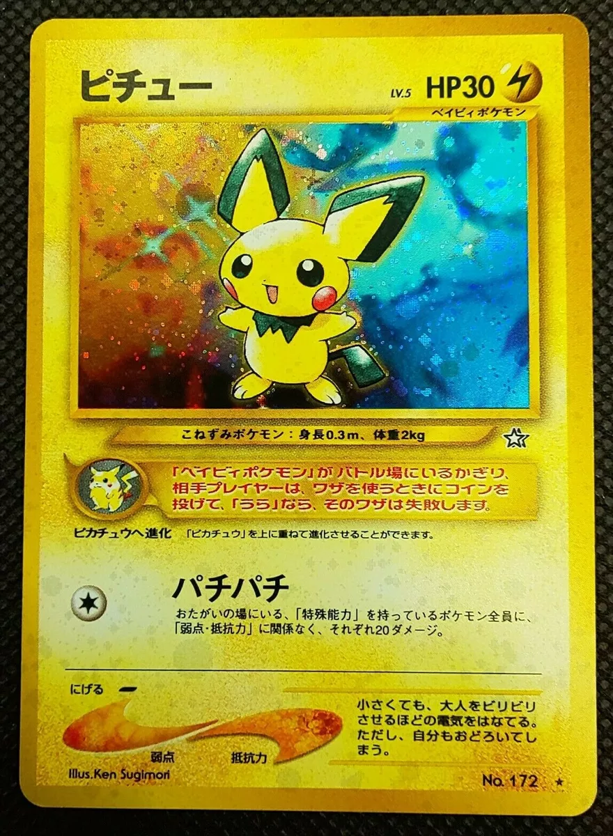 Pichu pokemon deals