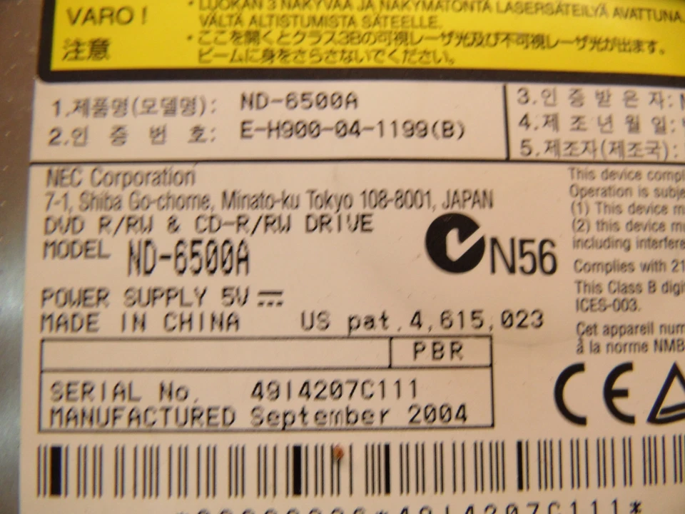 NEC ND-6500A DVD/CD Burner Drive - Image 2 of 2