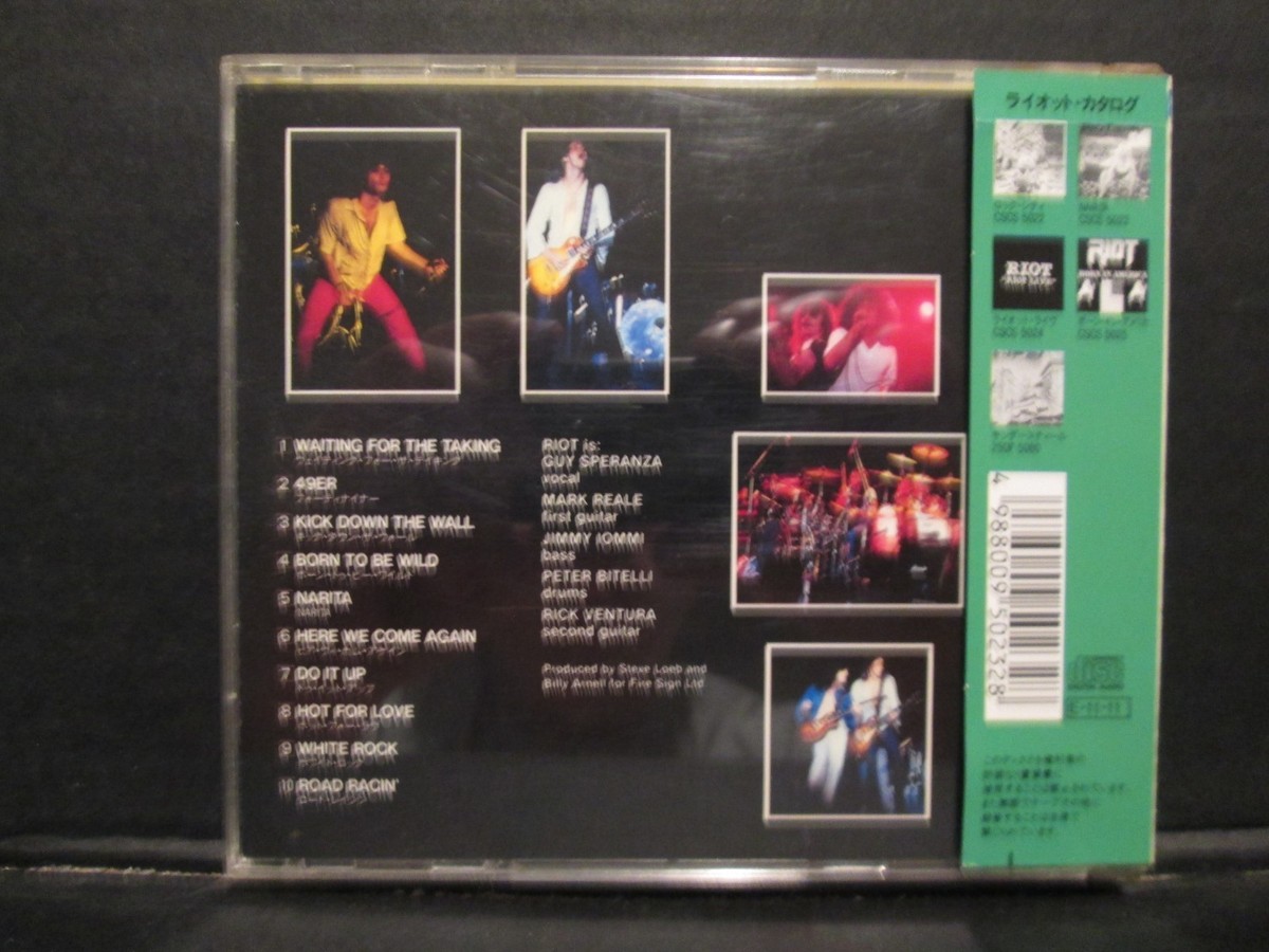 Riot - Narita Rare Japan Edition OBI | eBay