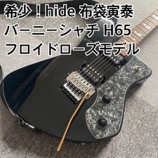 hide Hotei Barney Orca Whale H65 Floyd Rose FERNANDES