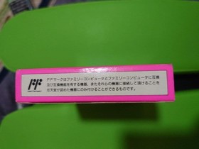 Famicom Super Mario USA software #7abe19
