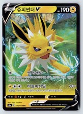 Jolteon V 030/069 Holo S6a: Eevee Heroes Pokemon Card TCG Korean