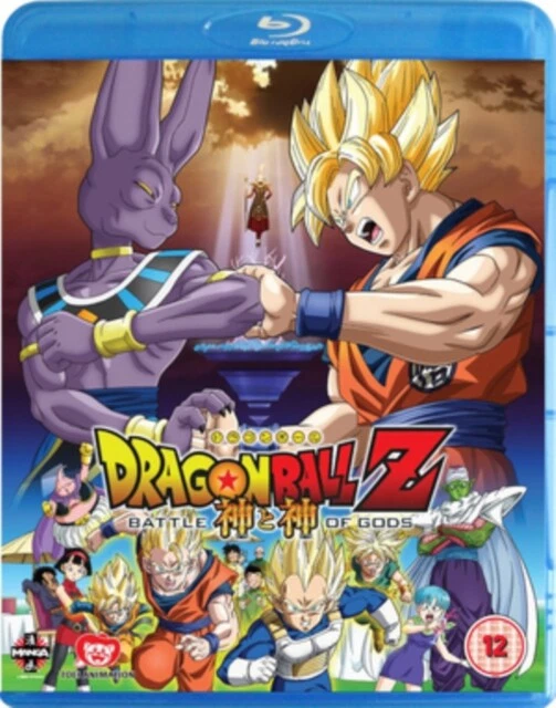 Dragon ball z hotsell battle of gods english
