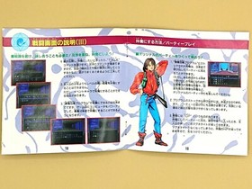 Shin Megami Tensei SEGA Mega CD with Spine MCD Retro Game Japan import JP NTSC-J