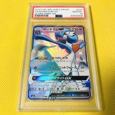【PSA10】サーナイトGX SSR 237/150 Gardevoir GX Gardevoir GX #237 Prices | Pokemon Japanese GX Ultra Shiny