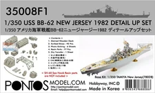 PONF35008 1:350 Pontos Model Detail Up Set - USS New Jersey BB-62 1982 (TAM kit)