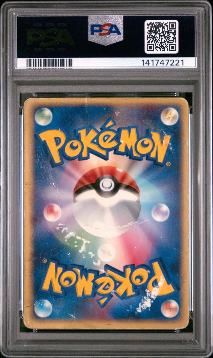 2004 POKEMON JAPANESE GIFT BOX EMERALD DEOXYS HALF DECK #007