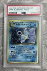 Pokémon TCG Dark Blastoise Rocket Holo Japanese 1997 PSA 5 #009