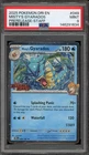 Pokemon Misty's Gyarados Destined Rivals STAFF Prerelease Promo #049 PSA 9 Mint