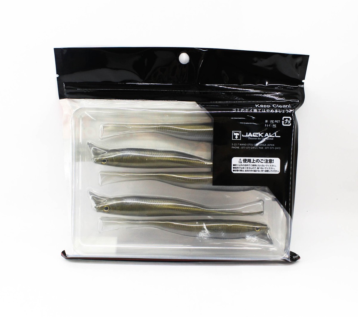 Leurre Souple Jackall Drift Fry 5,2" – Teinte Numeri Gold Shad, Pêche Mer