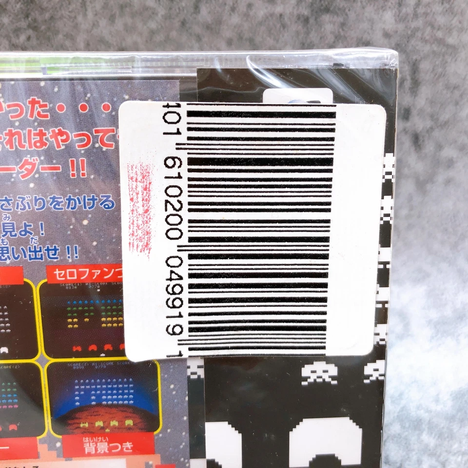 Sega Saturn Space Invaders SS Game Taito Shooting Japan Sealed New - Image 4 of 4