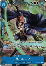 X.Drake [Alternate Art] OP05-055 Prices | One Piece Japanese