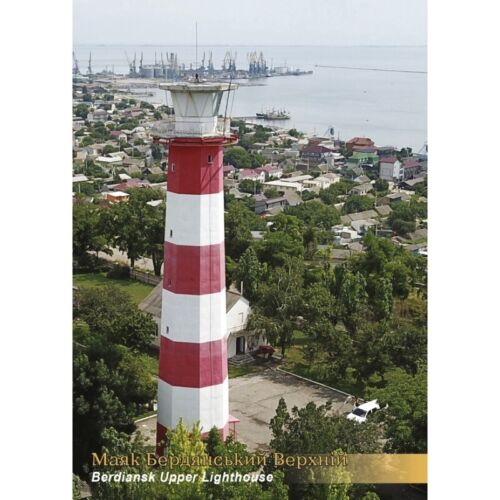 NEW FULL SPRING STAMPS SET 2025 WAR in Ukraine ππ Lighthouses of Ukraine - Picture 5 of 10