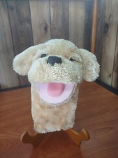 Aurora World 9" Puppy Dog Hand Puppet 2017 Plush