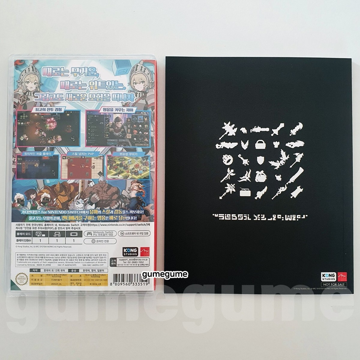 【新品未開封】GUARDIAN TALES ガーディアンテイルズ アートブック付 新品未開封】GUARDIAN TALES ガーディアンテイルズ アートブック