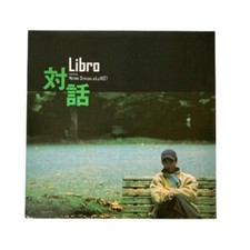 Libro/ Dialogue 12 Inch Record