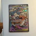 Mega Dragonite ex 271/217 Me: Ascended Heroes Holo Mega Attack Rare Pokémon TCG