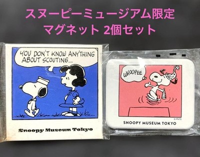 Snoopy Museum 2er-Pack Magnet-Set limitierte Auflage blau & pink ungeöffnet