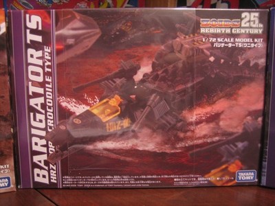 Zoids Takara Tomy 25th Rebirth Century HRZ-008 BARIGATOR TS Mint in Box - Rare