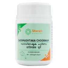 Sitaram Ayurveda Dadimashtaka Churna 50g Pack of 4  Digestive Powder
