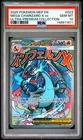 PSA 10 2025 Pokemon Mep EN-Me Black Star Promo Mega Charizard X EX PSA 10 #023