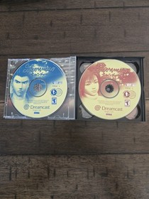 SEGA Shenmue Sega Dreamcast Complete 4-Disc Set w/ Jewel Case NTSC-U/C T