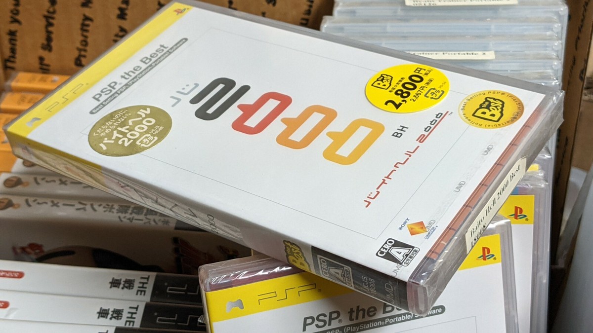 Saturn: Layer Section [TOP TAITO EDITION SEGASATURN COLLECTION] Jap