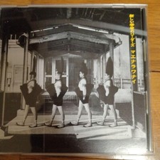 Atarashii Gakko Maenarawanai CD Japan VICL-64968 4988002760145