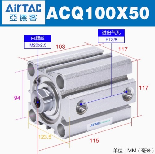 1pcs AirTAC ACQ100X50 Cylinder New - Picture 2 of 2