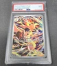 2025 POKEMON DRI EN-DESTINED RIVALS ILLUSTRATION RARE ETHAN'S TYPHLOSION PSA 9